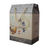 Custom Luxury Egg Gift Packaging Box with rope handle